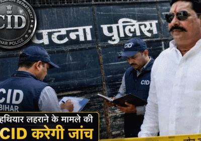 Gopalganj Arms-Waving Case Handed Over to CID