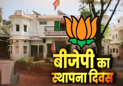 BJP Foundation Day