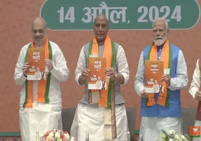 BJP Lok Sabha Election Manifesto 2024 Launches Modi Ki Guarantee