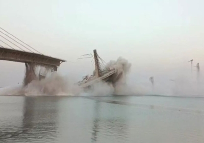 Bhagalpur Bridge Collapse News
