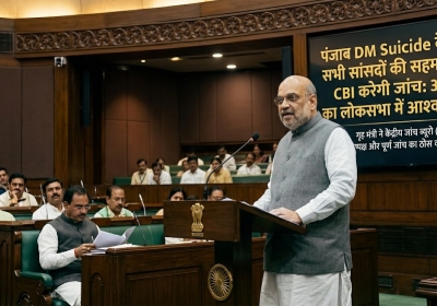 CBI to conduct investigation with the consent of all