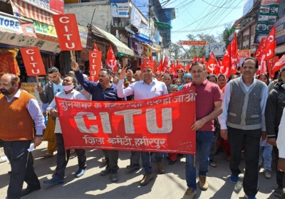 Himachal Building and Road Construction Labor Union demonstrated