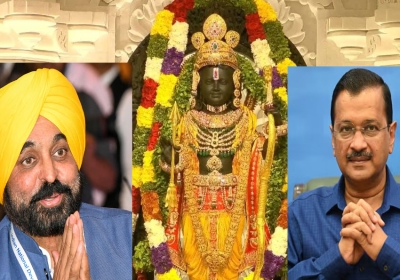 CM Arvind Kejriwal Bhagwant Mann In Ayodhya For Ramlala Darshan