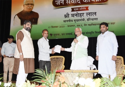 CM-Jan-Samwad-Programme-in-