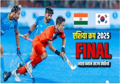 India vs South Korea Hockey Final