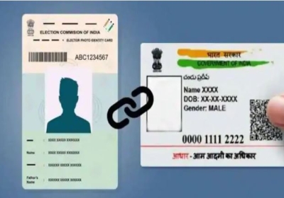 Link Voter Card With Adhaar Card 