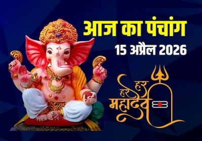Aaj Ka Panchang 15 April 2026