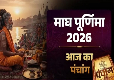 Aaj ka Panchang 1 February 2026
