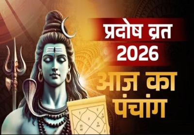 Aaj ka Panchang 1 March 2026