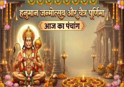 Aaj Ka Panchang 2 April 2026
