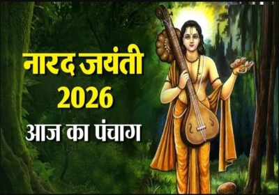Aaj Ka Panchang 02 May 2026
