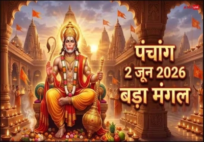 Aaj Ka Panchang 2 June 2026