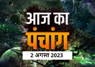 Aaj Ka Panchang 2 August 2023