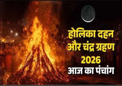 Aaj Ka Panchang 3 March 2026