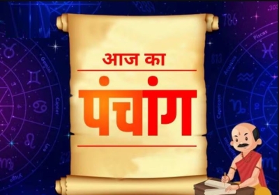 Aaj Ka Panchang 3 April 2024