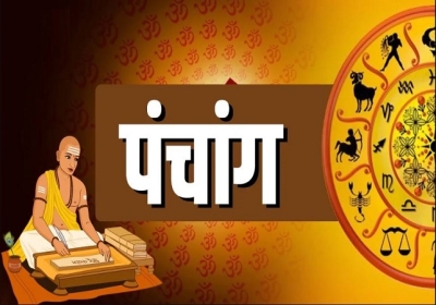 Aaj Ka Panchang 03 April 2025