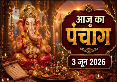 Aaj Ka Panchang 3 June 2026