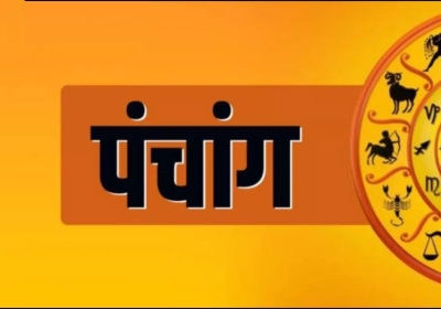 Aaj Ka Panchang 04 January 2024