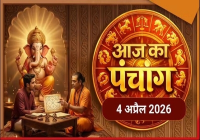Aaj Ka Panchang 04 May 2026