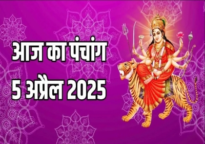 Aaj Ka Panchang 05 April 2025