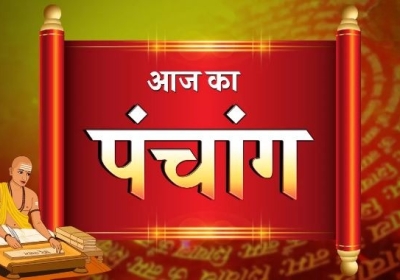 Aaj Ka Panchang 06 January 2024