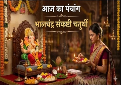 Aaj Ka Panchang 06 March 2026