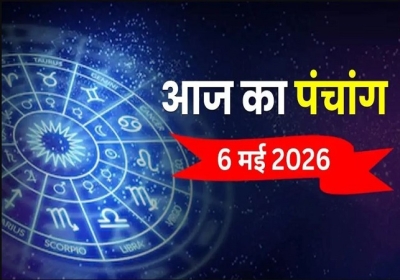 Aaj Ka Panchang 06 May 2026