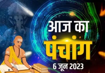 Aaj Ka Panchang 6 June 2023