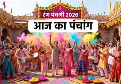Aaj ka Panchang 8 March 2026