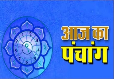 Aaj Ka Panchang 08 April 2025