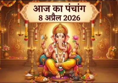 Aaj ka Panchan 8 April 2026