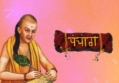 Aaj Ka Panchang 09 January 2025