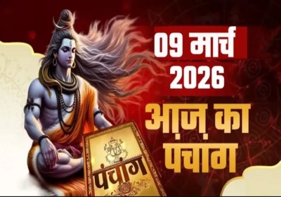 Aaj ka Panchang 9 March 2026