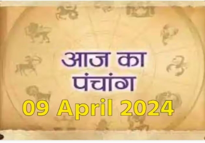 Aaj Ka Panchang 9 April 2024
