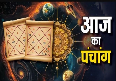 Aaj Ka Panchang 09 April 2025