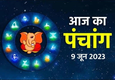 Aaj Ka Panchang 9 June 2023