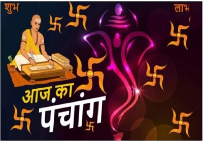 Aaj Ka Panchang 10 March 2025