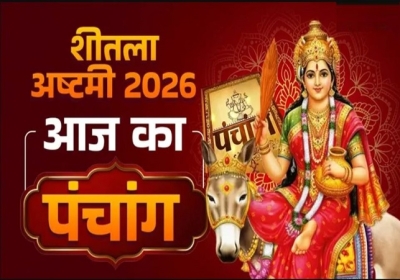 Aaj ka Panchang 11 March 2026