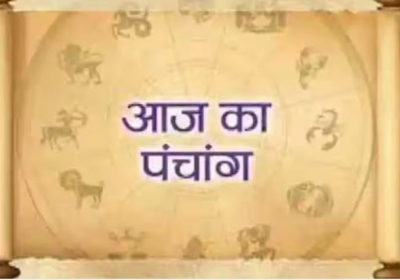 Aaj Ka Panchang 11 November 2023