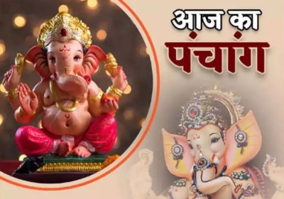 Aaj Ka Panchang 12 June 2023
