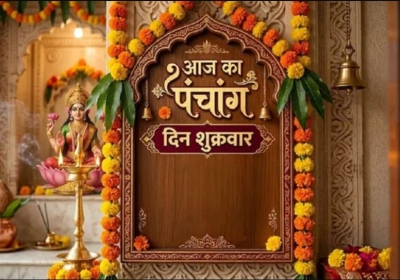 Aaj Ka Panchang 13 March 2026