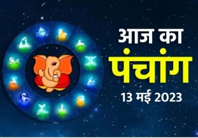 Aaj ka Panchang 13 May 2023