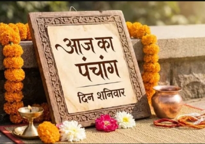 Aaj Ka Panchang 14 March 2026