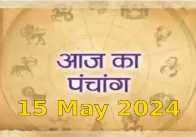 Aaj Ka Panchang 15 May 2024