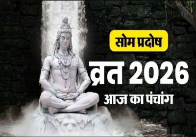 Aaj ka Panchang 16 March 2026