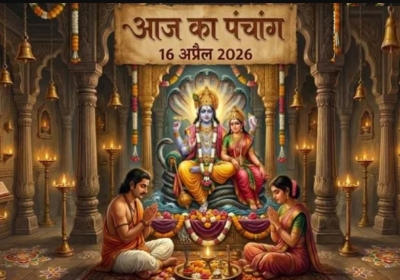 Aaj Ka Panchang 16 April 2026