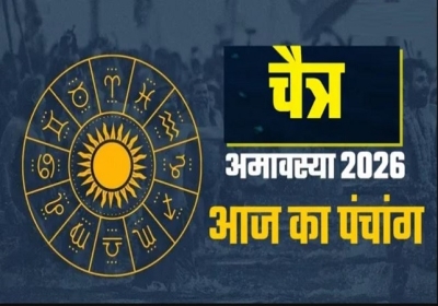 Aaj ka Panchang 18 March 2026