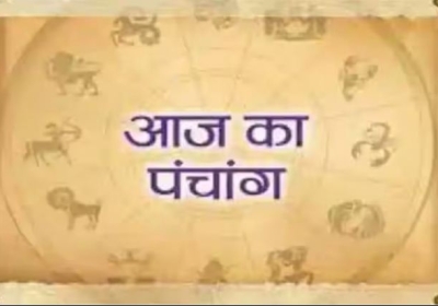Aaj Ka Panchang 18 June 2024