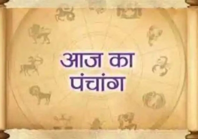 Aaj Ka Panchang 18 September 2023