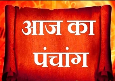 Aaj Ka Panchang 19 October 2023